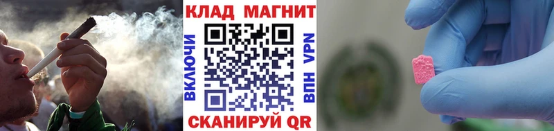 Купить ГАШ  МАРИХУАНА  КОКАИН  Меф мяу мяу  Певек