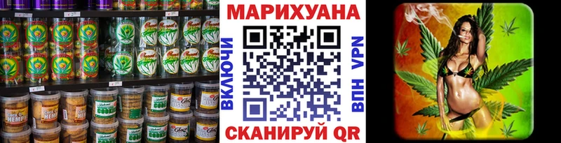 Купить закладки  Певек  Canna-Cookies марихуана 
