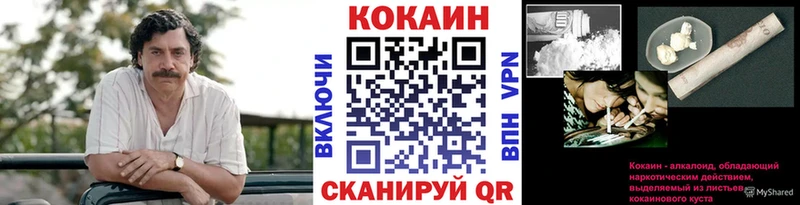 Cocaine Fish Scale Купить где Певек