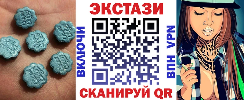 Купить  Певек  Ecstasy MDMA 