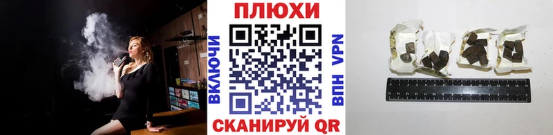 ГАШИШ Cannabis  Купить где  Певек 