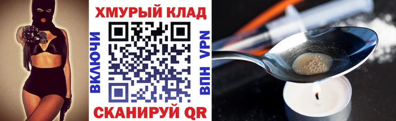 Героин афганец  Купить  Певек 