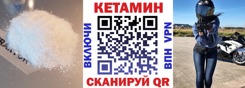 Купить  Певек  КЕТАМИН ketamine 