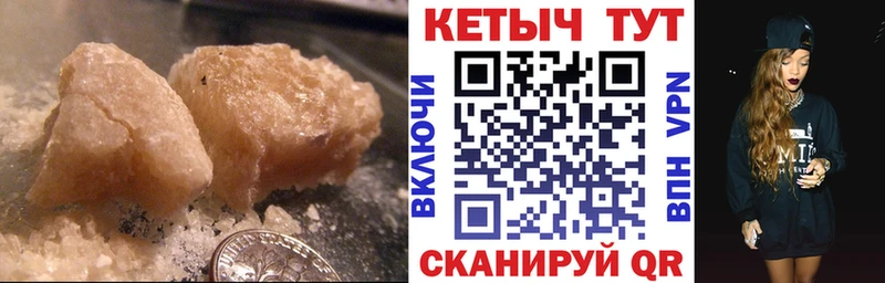 КЕТАМИН VHQ Певек