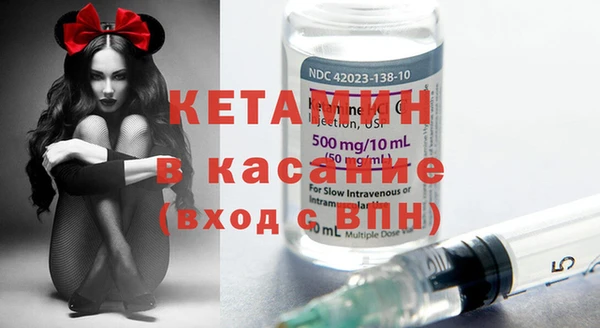 прущая мука Гусиноозёрск