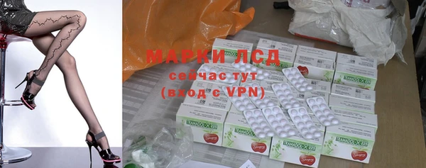 прущая мука Гусиноозёрск