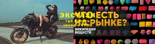 гидропоника Гусев