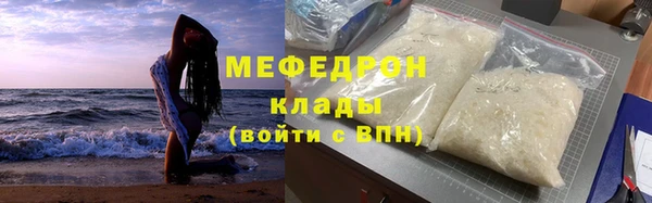 COCAINE Гусь-Хрустальный