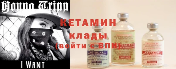 прущая мука Гусиноозёрск