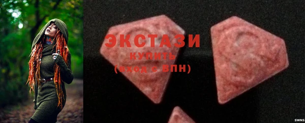 COCAINE Гусь-Хрустальный