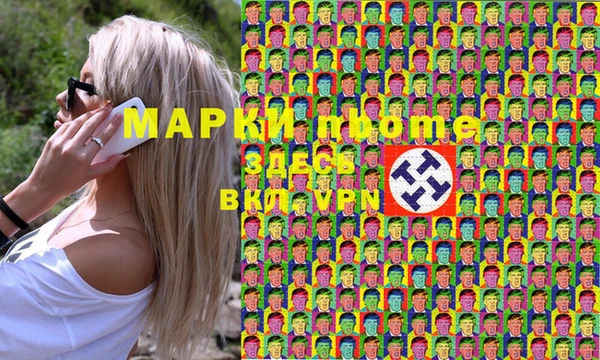 гидропоника Гусев