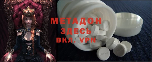 прущая мука Гусиноозёрск