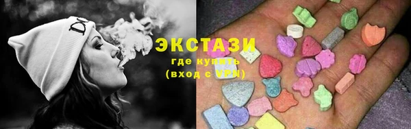 COCAINE Гусь-Хрустальный