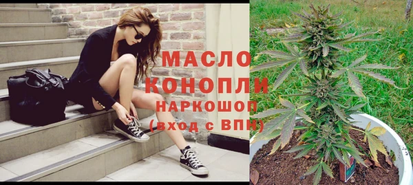 прущая мука Гусиноозёрск