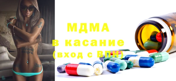 прущая мука Гусиноозёрск