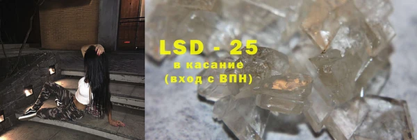 COCAINE Гусь-Хрустальный