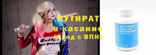 прущая мука Гусиноозёрск