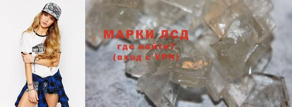 COCAINE Гусь-Хрустальный
