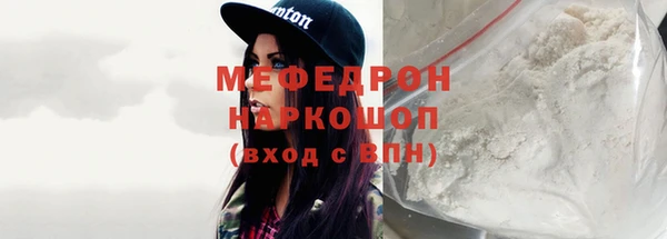 COCAINE Гусь-Хрустальный