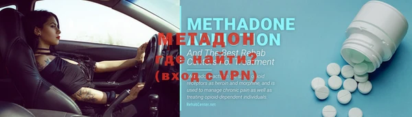 прущая мука Гусиноозёрск