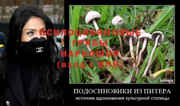 кокаин Ступино