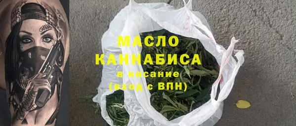 прущая мука Гусиноозёрск
