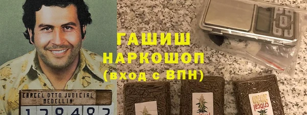 COCAINE Гусь-Хрустальный