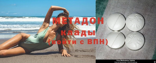 гидропоника Гусев