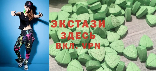 COCAINE Гусь-Хрустальный
