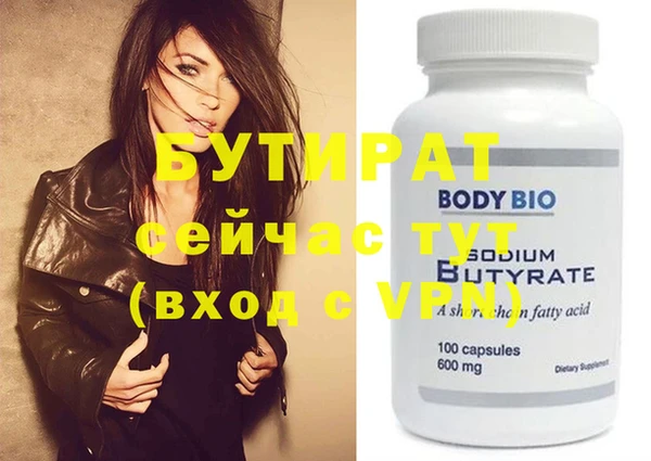 COCAINE Гусь-Хрустальный