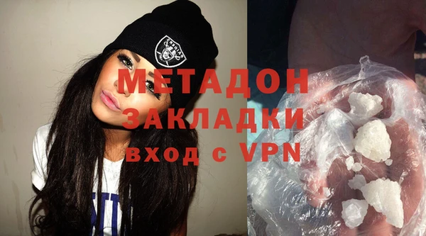 прущая мука Гусиноозёрск