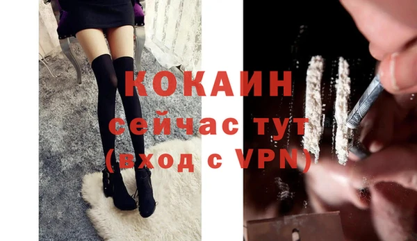 прущая мука Гусиноозёрск