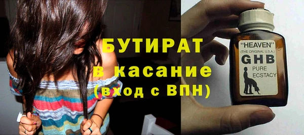 марки nbome Струнино