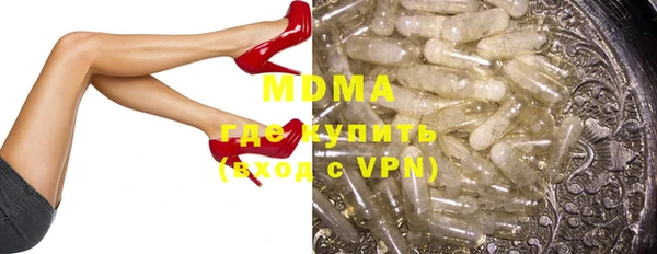 прущая мука Гусиноозёрск