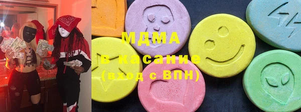 прущая мука Гусиноозёрск