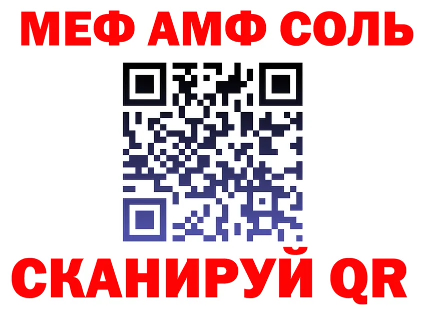 МЕФ 4 MMC сайт мориарти ОМГ ОМГ Певек