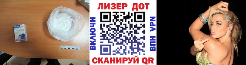 LSD-25 экстази ecstasy  Купить  Певек 