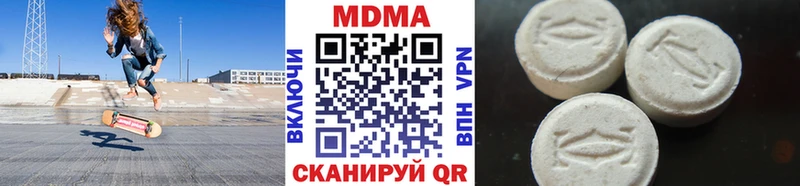 Купить закладки  Певек  MDMA VHQ 