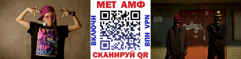 Метамфетамин кристалл  Купить  Певек 