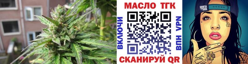 Купить  Певек  Дистиллят ТГК Wax 